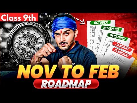 Final Roadmap for Class 9 Maths 2025–26 | CBSE Strategy & Tips🔥 | Pranav Pandey Sir