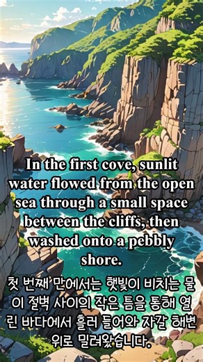 Just One Sentence : Magic Tree House Merlin Mission 中에서 #english #영어