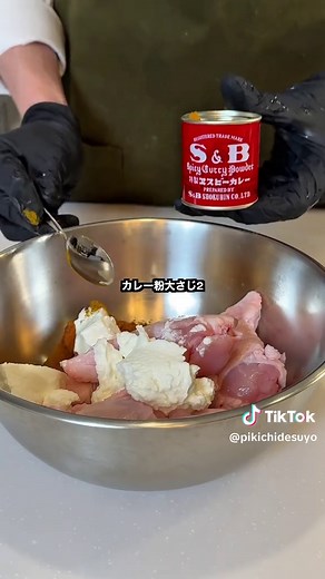 こんな大人になるなよカレー🍛 【ちょっとは美味しいと思うよ？カレー】 〈材料〉 鶏手羽元500g 玉ねぎ1玉 生姜15g にんにく1片 バター20g オリーブオイル大さじ1 カットトマト缶400g ココナッツミルク200g 塩少々 A プレーンヨーグルト100g カレー粉大さじ2 塩小さじ1 ブラックペッパー小さじ1/2 砂糖大さじ1 チリパウダー小さじ1（辛い苦手はなしで🆗） 〈作り方〉 ①袋に鶏手羽元とAを入れて揉み込み1時間以上漬ける。 ②玉ねぎは薄切りにする。にんにくと生姜はみじん切りにする。 ③鍋にバターとオリーブオイルを熱して、にんにく、生姜を炒める。香りが立ったら玉ねぎを入れてあめ色になるまで炒める。 ④①を入れて5分程度炒めてトマト缶をくわえて時々混ぜながら15分程度煮る。 ⑤ココナッツミルクと塩を入れて味を整えてひとひと煮立ちさせる。 【人生も長いものには巻かれるのさアスパラベーコン】 〈材料〉 アスパラガス10本 ベーコン10枚 ピサ用チーズ適量 温泉たまご2個 A オリーブオイル大さじ③ 塩・黒こしょう少々 GOEN ニンニク正油粉適量 〈作り方〉 ①アスパラ