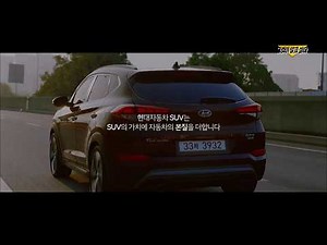 Hyundai SUV 2017 commercial (korea)