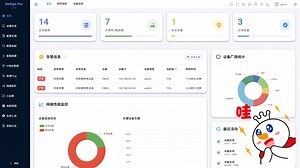 Web网络设备配置工具-系统部署