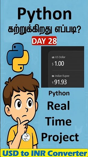 Python Learning Series Day 28 | Python Mini Project 🔥 USD to INR Converter | Python Tamil