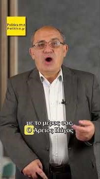 Τέλος στα ενοχλητικά τηλεφωνήματα - Ενεργοποιείται το "Μητρώο 11".