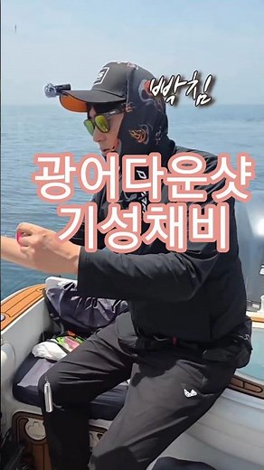 Flounder fishing! The rig just isn't doing it for me—the problematic drop shot rig!