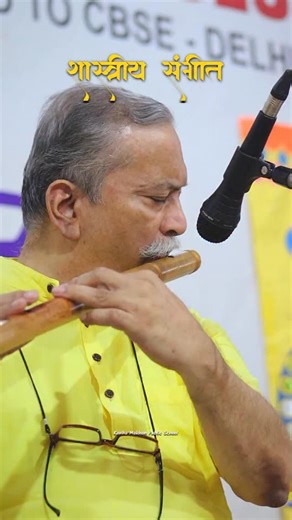Kmps Mathura on Instagram: "✨🎶 A mesmerizing evening of Shastriya Sangeet at Kanha Makhan Public School! 🎶✨ The school witnessed a peaceful and soulful musical program where the melodious tunes of the flute and the rhythmic beats of the tabla created an atmosphere of serenity and devotion. 🌸🎵 Our students truly cherished the divine experience, gaining a deeper appreciation for India’s classical heritage and cultural richness. 🇮🇳✨ We were deeply honored by the presence of distinguished gues