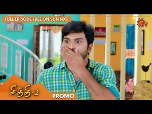 Chithi 2 - Promo | 24 Nov 2021 | Full EP Free on SUN NXT | Sun TV | Tamil Serial