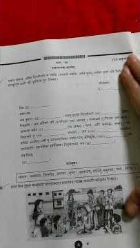 cbse board class 10th Sanskrit paper|#sanskrit #cbse #paper