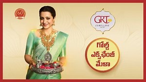 The jewellery you once cherished can become the jewellery you’ll love again. ✨ Exchange it for stunning new gold jewellery for weddings and celebrations — and enjoy ₹150 extra per gram* at GRT Jewellers. A wonderful reason to upgrade, celebrate and shine brighter. 💛 *T&C apply [GRT Jewellers, Gold Exchange Mela, Exchange Your Old Gold, New Beginnings, Shine Brighter, Celebrate With GRT, Timeless Elegance,Shine In Every Moment, Luxury In Every Detail, Crafted To Celebrate, trending] | GRT Jewell