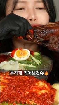 [ENG SUB](협찬)🔥대전 선화동매운실비김치&파김치 듬뿍! 겉바속촉 슈바인학센에 매운 불냉면까지!(🎁구독자 이벤트) Spciy Kimchi MUKBANG #shorts