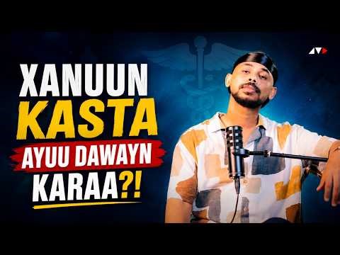 Maxaad Ka Taqaanaa Nidaamka Dr Diaa Al Cawadi? | Dr Sirka