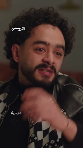 شاهد مسلسل المتر سمير يوميًا على MBC