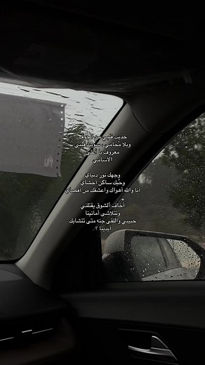 اجمل غرامي: خذيت قلبي من الجوف