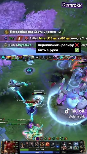 #dota2 #DotA #Demrokk