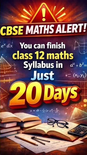class 12 maths 20 days crash course #cbse2026 #cbse2026class12maths #cbsemaths #highschoolmath