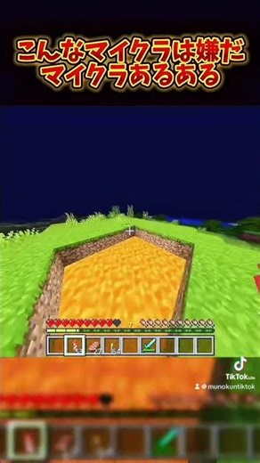 [Minecraft] Why are there netherite zombies??? #Minecraft #minecraftshorts #minecraft #recommende...