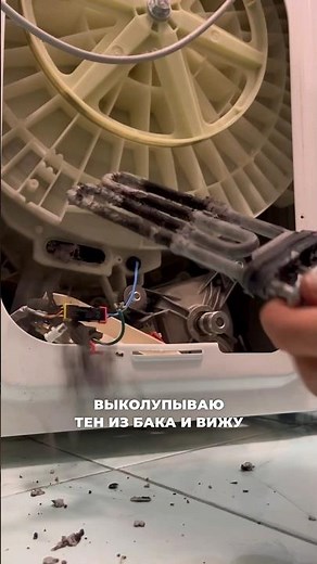 The washing machine trips the circuit breaker.