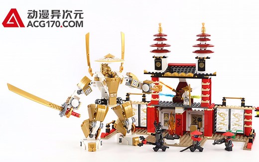 【动漫异次元】乐高积木 LEGO 幻影忍者 70505 光明神殿黄金机甲