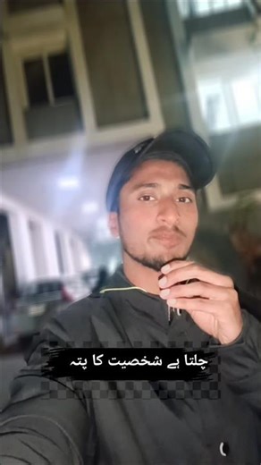 Nazar aur Nazariya ✨🌙