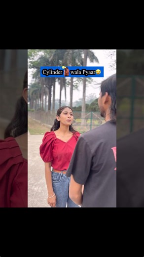 Cylinder wala pyar 😂:- #funny #funnyvideo #shorts