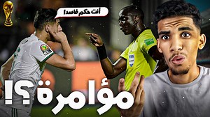 23K views · 464 reactions | أكبر 5 فضائح ضد العرب في تاريخ كرة القدم | حكم أخد رشوة  | Flinux | Facebook