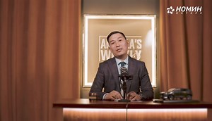 1.6M views · 7.4K reactions | Хүүе ээ.. юу вэ? Энэ үнэн юмуу? Юу болоод бган бэ? Амараа ингэж яриагүй бол итгэхгүй дээрээс нь мэдэхгүй өнгөрөх байлаа шдд Гэртээ байгаа? 郎 | Movie review with Victor | Facebook