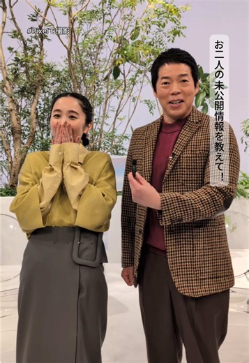 今週のアナザースカイ切り抜き特集