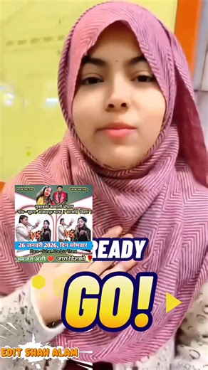 26 January 2026 Place - Suhar, Abadpur ( Barsoi Bihar ) #shahalam #qawwali #information #program #barsoi #bihar #viralFBvideo #shortsreels Shahrukh Bhai Amjad & Ahasan Taj Nursalam Taj Quawwal | Shah Alam