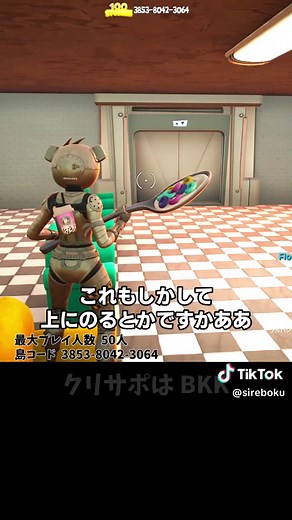 １００階だての謎解きビルが面白い！マップコード付き！【フォートナイト/FORTNITE クリエ2.0】352