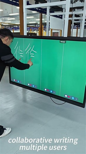 Interactive Whiteboard Split Screen Function Demo for Conference and Teaching Displays