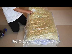 布団の圧縮～梱包方法のご紹介