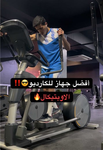 تمارين لتنزيل الوزن وكرة القدم