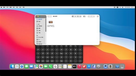 使用VMWare体验苹果系统mac os 26