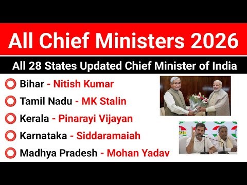 All 28 States Updated Chief Ministers 2026 | General Knowledge Important Questions For All Exams
