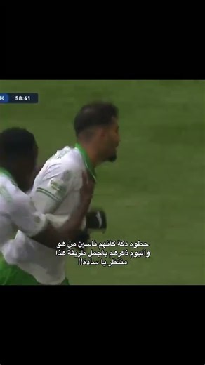 هذا دكة بالمنتخب والله حرام😔😂💔#غفران🇪🇦 #traveling #المنتخب_العراقي #كأس_العالم #تصفيات_كاس_العالم