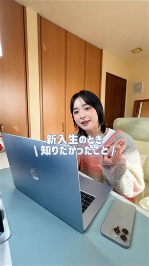 agumo on Instagram: "MacとiPhoneがあればグループディスカッションの議事録も効率的に行えるのだよ☝🏻 パソコン選びの参考にしてね！ #PR #Apple #学生にMac #パソコン #学割"