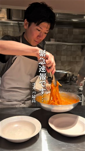 コネクト東京グルメ on Instagram: "待望のコースが昨日ついに販売開始！ 山口シェフが手がける“コスパ最高”のコースが販売開始！ オープンから一年足らずでミシュラン掲載、今まさにノリに乗っている山口シェフが手がけた破格のコース。 実はこのお店、ファッションブランド「ディーゼル」が運営するレストランで、山口シェフが料理を監修。 ファッションブランドらしいスタイリッシュな空間で、ミシュランシェフの絶品料理をぜひお楽しみください。 ess監修コラボコース 4363円(税込4800円) ↓全7品↓ アミューズ 10ヶ月熟成生ハムとフルーツ盛り合わせ ブリオッシュ ケールサラダ パスタ(目の前で仕上げるカチョエペペ) ※トリュフ追加は料金あり 選べるメイン ティラミス コーヒーor紅茶 【店名】 Cucina Diesel Farm 【電話番号】 050-5593-5054 【住所】 東京都渋谷区渋谷1-23-16 ↑渋谷のスクランブル交差点の人混み通らなくていいのも嬉しい↑ 【アクセス】 渋谷駅 徒歩5分 【営業時間】 11:30〜23:00 【定休日】 なし #渋谷ランチ#渋谷デ