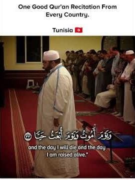 Heart Touching Quran Recitation by Sheikh Bilal bin Mahmoud from Tunisia 🇹🇳 | Surah Maryam (30-36) 🤍