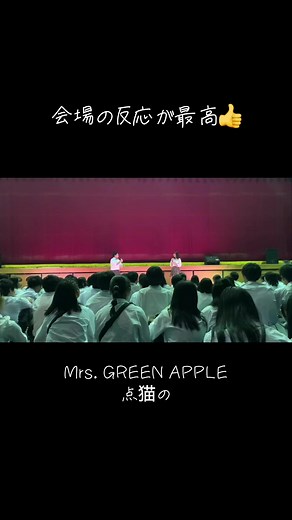 高校生が熱唱！文化祭ライブ特集2024