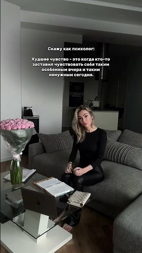 Есть одно чувство, которое сложно описать, но невозможно забыть. Это резкий переход от состояния изб