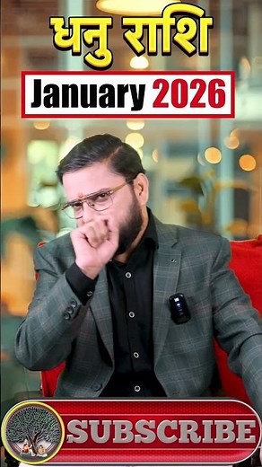 Dhanu Rashi Action Month शुरू | 1-31 January 2026 | Sagittarius Horoscope 2026 | Astro Mukti