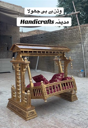 Wooden Baby Jhula for Your Home
