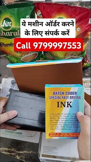 MRP Printing machine Batch coder machine MRP printer Date coading machine