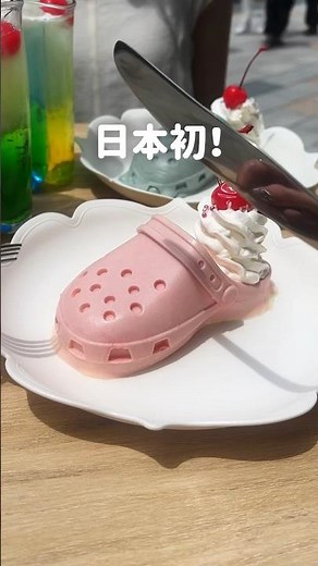 【日本初！】韓国で話題のクロックスを食べました！