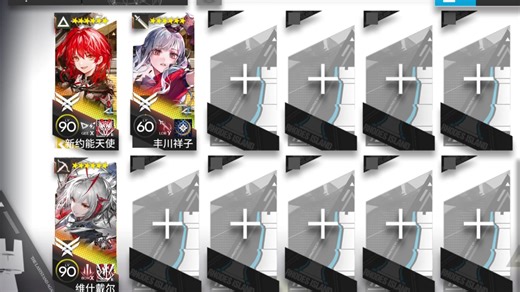 【明日方舟10-6】新能棒棒哒