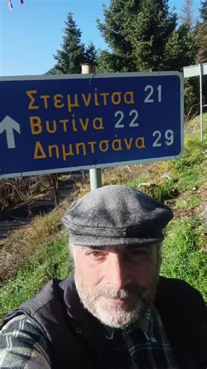 Βίντεο χρήστη ΡΑΥΜΟΝ ΣΑΡΓΟΛΟΓΟΣ (@user99944132111988) με μουσική Indiana Jones (From the Movie