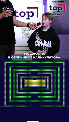 Which is more powerful? #academytop