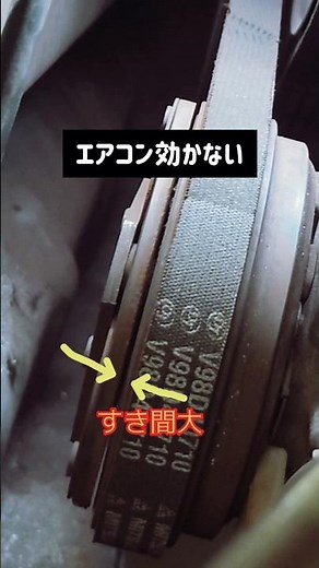 🔧［エアコン効かない‼️🤣シム調整を…😅]A/Cコンプレッサー#shortsyoutube #automobile #mechanic #エアコン