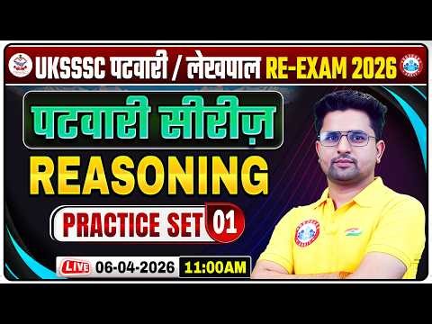 UKSSSC Patwari Reasoning Classes 2026 | Uttarakhand Lekhpal Re-Exam Reasoning Practice Set 01 By RWA
