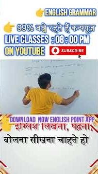Basics of Verb | Basic English Grammar Explained | Short Part for Students & Exams