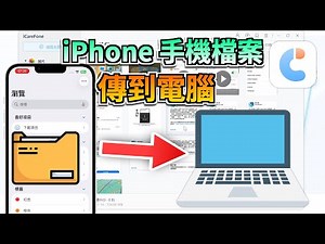 Transferring files from your iPhone to your computer is super easy! 4 tips to get it done in one ...